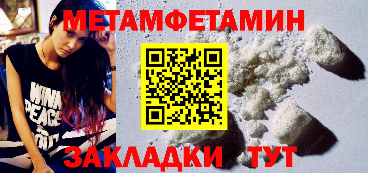дарк нет состав  Amphetamine 97%  Amphetamine  Вход с VPN  Сергиев Посад 