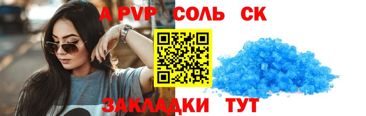 A PVP СК КРИС Сергиев Посад