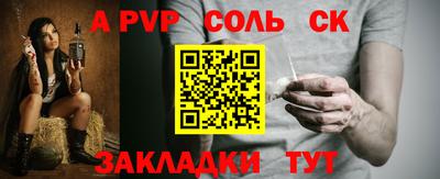 кокаин перу Пыть-Ях