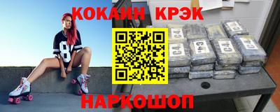 кокаин перу Пыть-Ях
