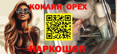 кокаин перу Пыть-Ях