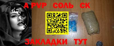 2c-b Пугачёв