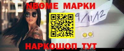 2c-b Пугачёв
