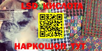 2c-b Пугачёв