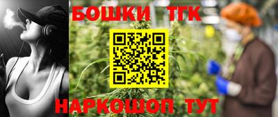 кокаин премиум Пушкино
