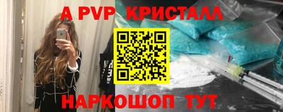 кокаин премиум Пушкино