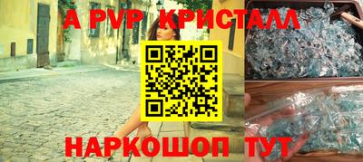 кокаин премиум Пушкино