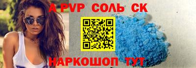 2c-b Пугачёв
