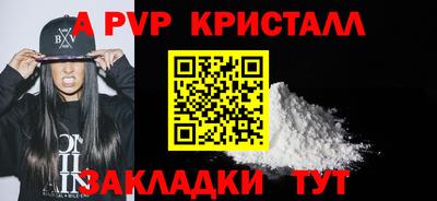 кокаин премиум Пушкино