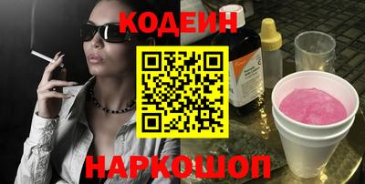 2c-b Пугачёв