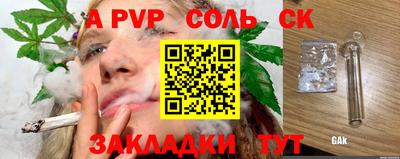 2c-b Пугачёв