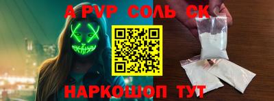 кокаин перу Пыть-Ях