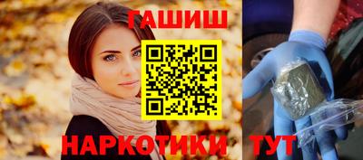 кокаин премиум Пушкино