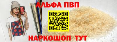 2c-b Пугачёв