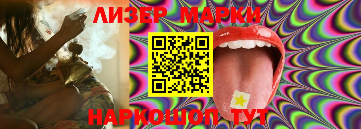 Лсд 25 экстази ecstasy Сергиев Посад