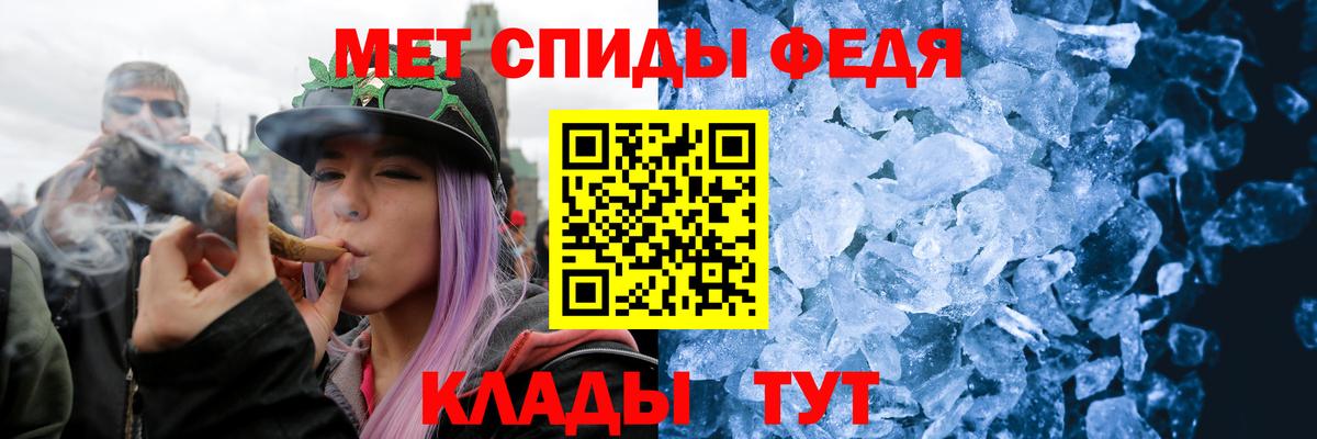 Метамфетамин Декстрометамфетамин 99.9%  Вход с VPN  Сергиев Посад 