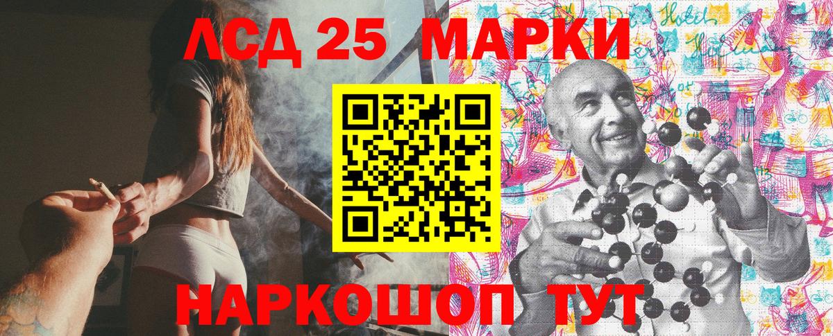 Марки N-bome 1,8мг  Наркотические марки  Сергиев Посад  Марки N-bome 1,8мг  Вход с VPN 