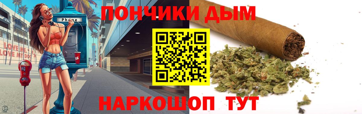 Бошки марихуана White Widow Сергиев Посад