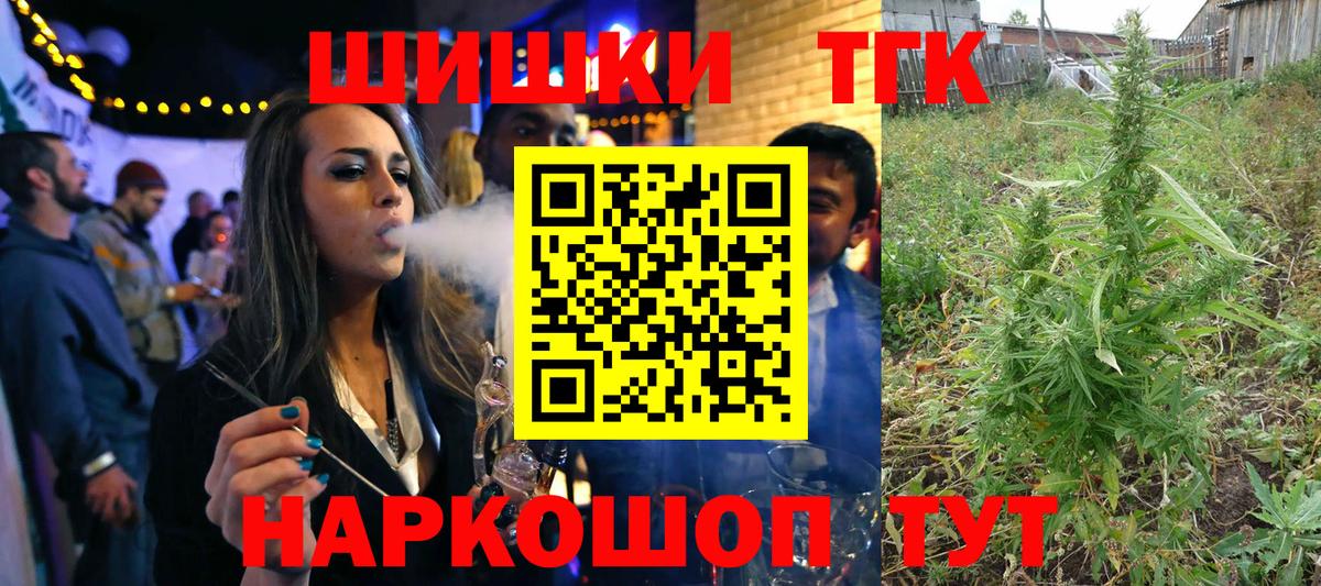 Бошки марихуана SATIVA & INDICA  Вход с VPN  Марихуана SATIVA & INDICA  Сергиев Посад  Каннабис ГИДРОПОН  Канабис ГИДРОПОН 